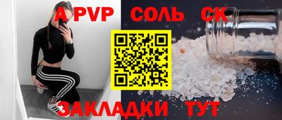стаф Будённовск