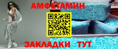 альфа пвп VHQ Бузулук