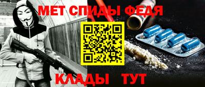 спиды Бузулук