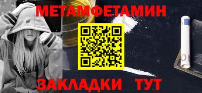 спиды Бузулук