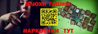 гашиш Будённовск