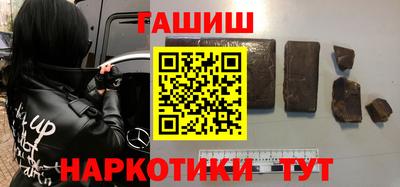 альфа пвп VHQ Бузулук