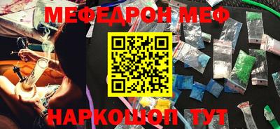спиды Бузулук