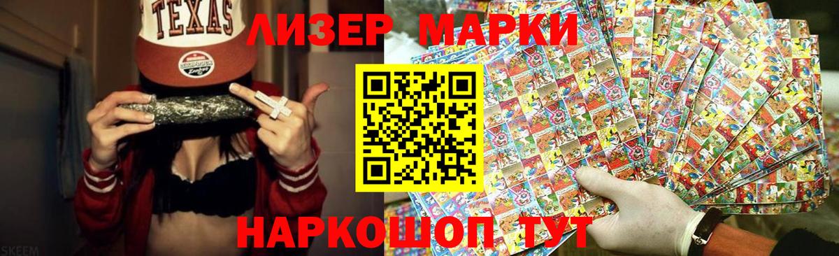 LSD-25 экстази ecstasy Дзержинск