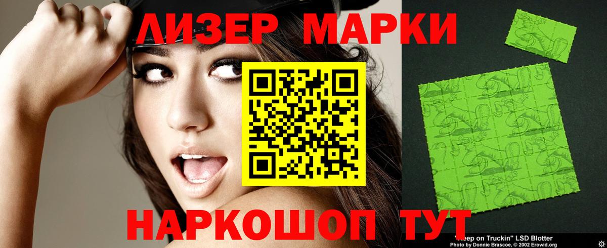 LSD-25 экстази кислота  Лсд 25 экстази ecstasy  Дзержинск 