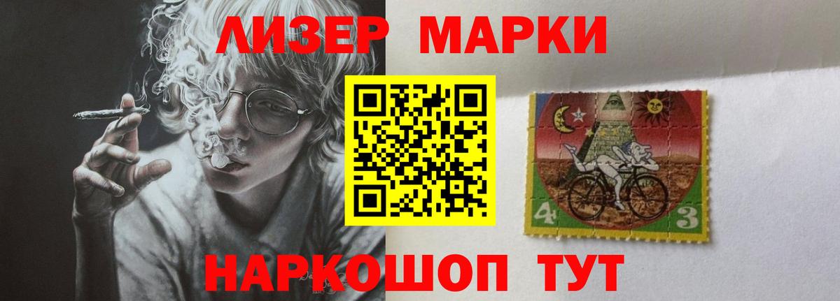LSD-25 экстази ecstasy  Лсд 25 экстази кислота  Дзержинск  Вход с VPN 