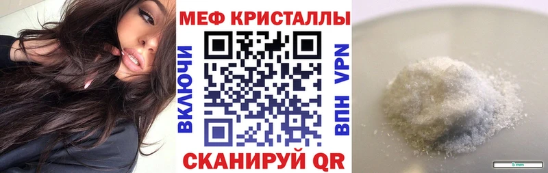 МЯУ-МЯУ 4 MMC  мега как войти  Дзержинск 