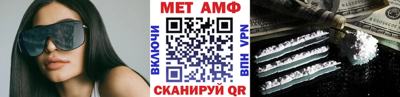 Первитин кристалл  Дзержинск 