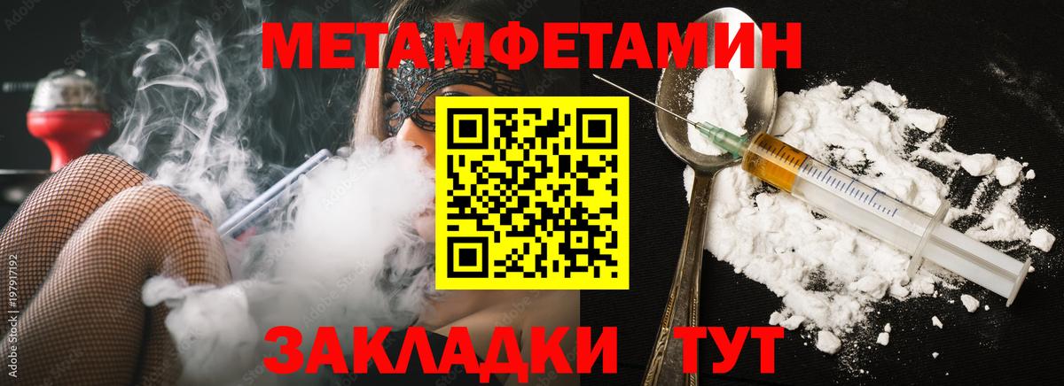 Марихуана  ГАШ  Дзержинск  МЕФ   Кокаин  A-PVP СОЛЬ   LSD-25  Купить  Вход с VPN 