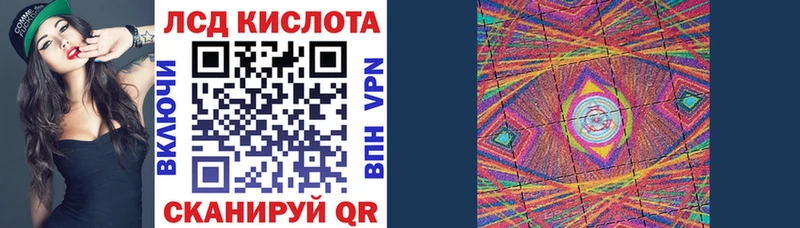Марки 25I-NBOMe 1,8мг  KRAKEN зеркало  Дзержинск 