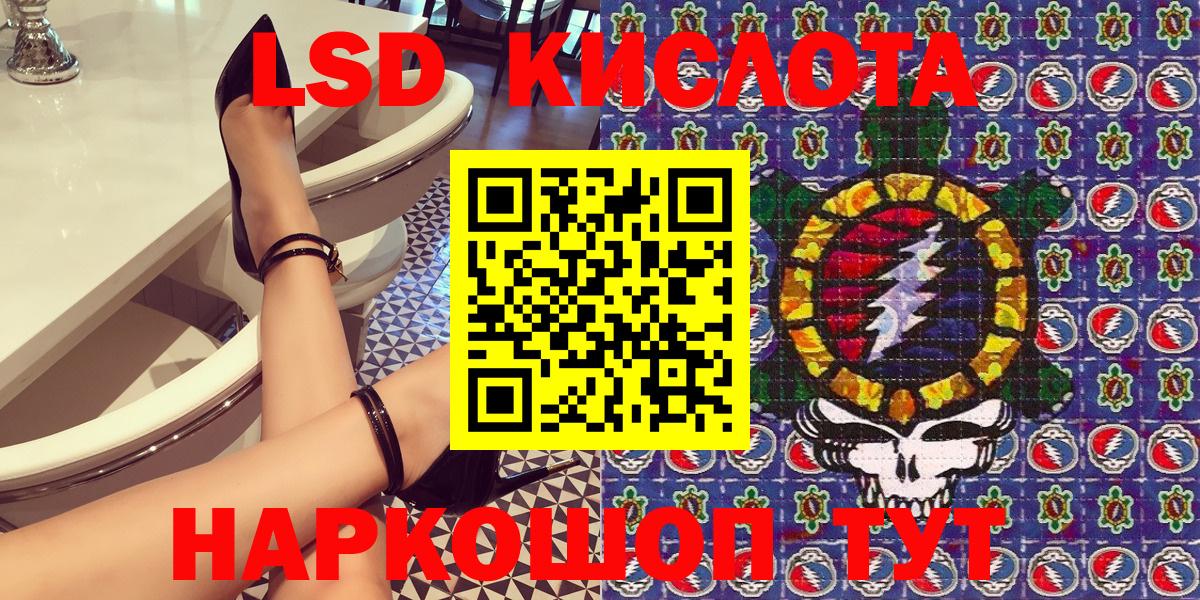 наркота  Марки N-bome 1,8мг  Дзержинск  Марки N-bome 1,8мг 