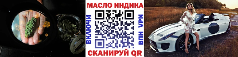 ТГК жижа даркнет сайт Дзержинск