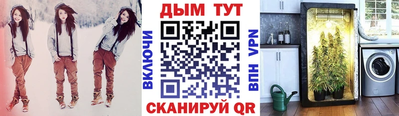 Марихуана Bruce Banner Дзержинск