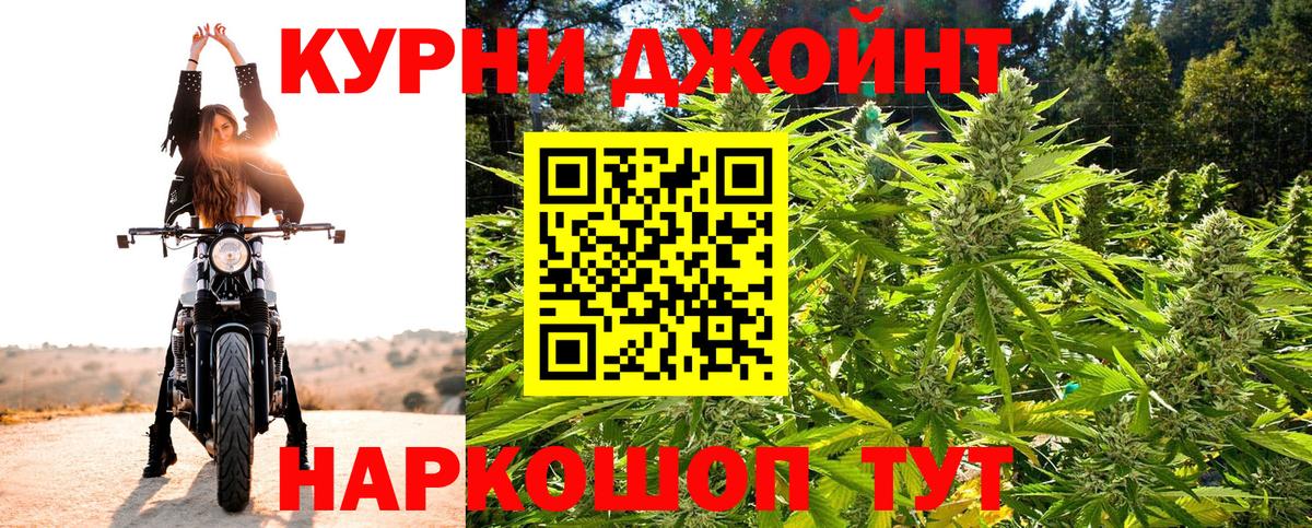 Бошки Шишки сатива  Марихуана план  Вход с VPN  Дзержинск  Шишки марихуана THC 21% 