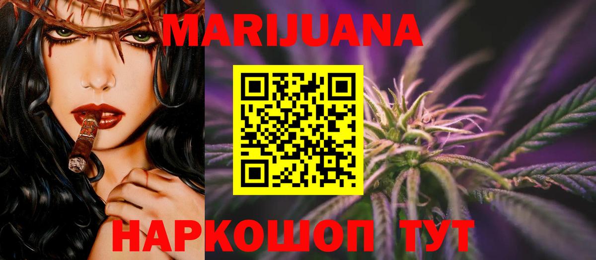 Конопля план Дзержинск