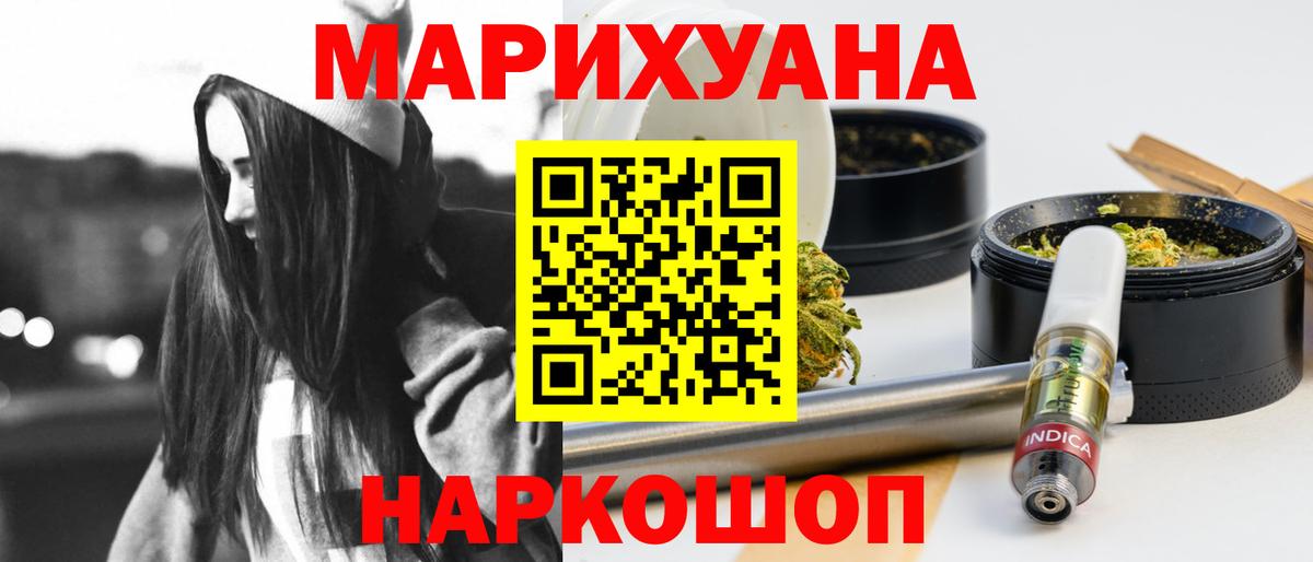 Шишки марихуана марихуана Дзержинск